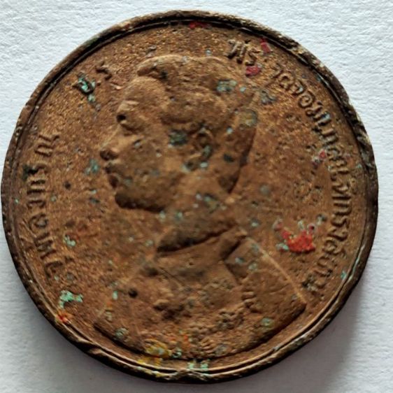 เหรียญเสี้ยว109 รูปที่ 2