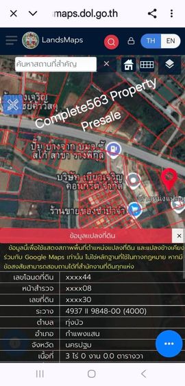 ขายที่ดินเปล่า 3 ไร่ติดถนนปทุมธานี-บางเลน รูปที่ 3