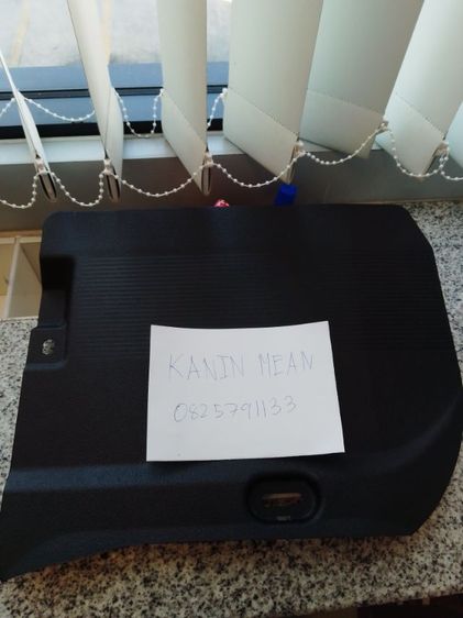 ขาย ฝาปิดinverter prius