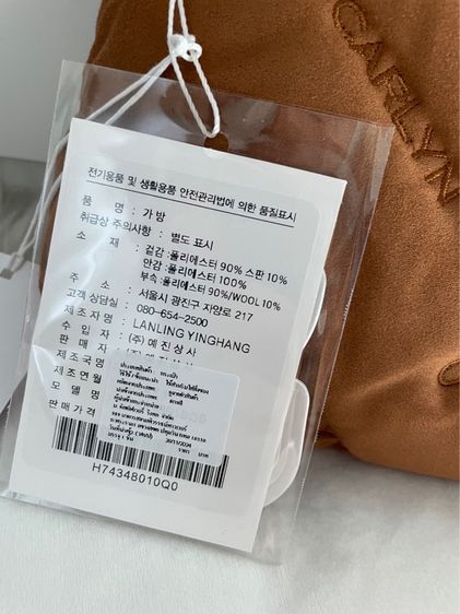 carlyn twee mini น้ำหนักเบา ของใหม่ winter collection รูปที่ 8