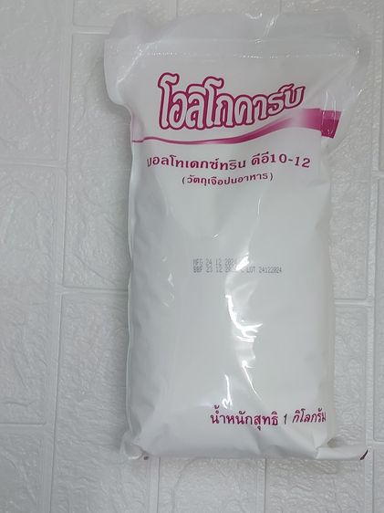 โอลิโกคาร์บ Maltodextrin DE10-12 (1 Kg.) คาร์โบไฮเดรตทดแทนข้าว มอลโตเด็กซ์ตริน ดีอี10-12   โอลิโกคาร์บ Oligocarb Maltodextrin DE10-12 1 Kg. รูปที่ 2
