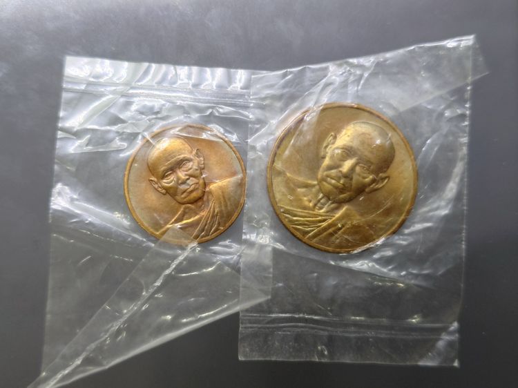เหรียญสมเด็จพระพุฒาจารย์ (โต พรหมรังสี) รุ่นอนุสรณ์ 122 ปี วัดระฆัง ชุด 2 เหรียญ เล็ก-ใหญ่ เนื้อทองแดง ปี พ.ศ.2537 ซองเดิมๆ รูปที่ 6