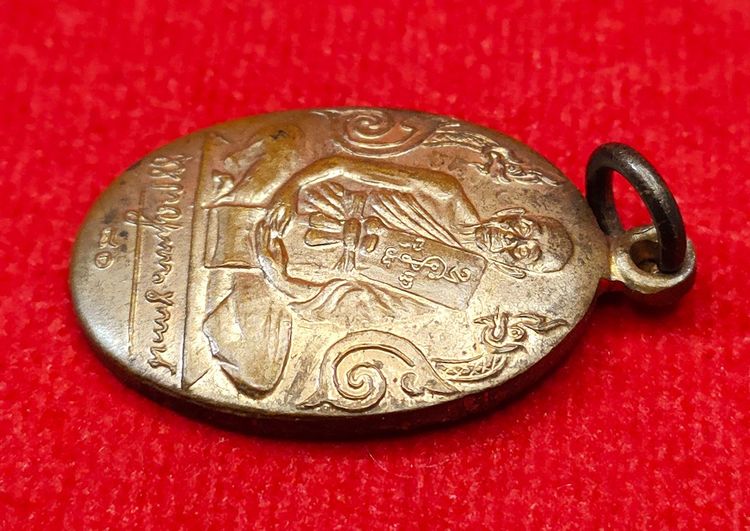 💟 หลวงพ่อแช่ม ปี29 วัดดอนยายหอม รูปที่ 4