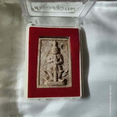 ท้าวเวสสุวรรณวัดบางชัน รูปที่ 2