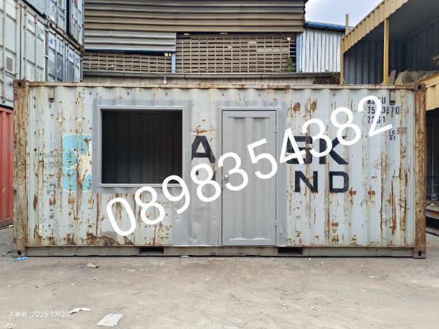 ตู้คอนเทนเนอร์เก่า,ตู้คอนเทนเนอร์มือสอง,ตู้ทำห้อง,ตู้ทำบ้าน,ประกาศปลดขาย,สภาพใช้งานได้,โทรสอบถาม