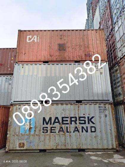 ตู้คอนเทนเนอร์เก่า,ตู้คอนเทนเนอร์มือสอง,ตู้ทำห้อง,ตู้ทำบ้าน,ประกาศปลดขาย,สภาพใช้งานได้,โทรสอบถาม รูปที่ 2