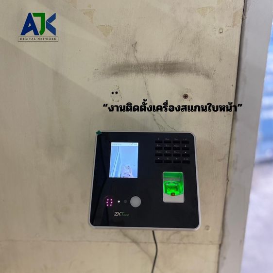 เครื่องสแกนนิ้วพัทยา เครื่องสแกนนิ้วมือพัทยา คีย์การ์ดพัทยา 063-4422007 พัทยา รูปที่ 3