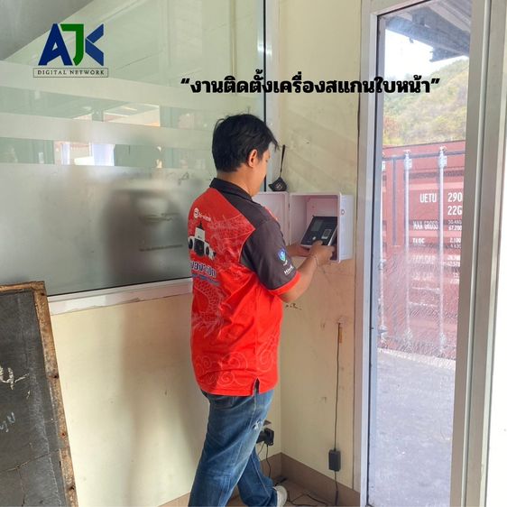 เครื่องสแกนนิ้วพัทยา เครื่องสแกนนิ้วมือพัทยา คีย์การ์ดพัทยา 063-4422007 พัทยา รูปที่ 2