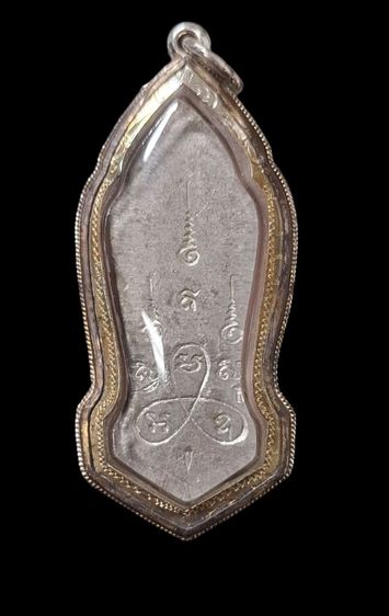 25 พุทธศตวรรษ รูปที่ 2