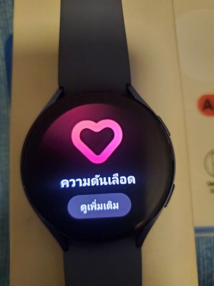 Samsung watch5 44mm.Apple watch Nike รูปที่ 6