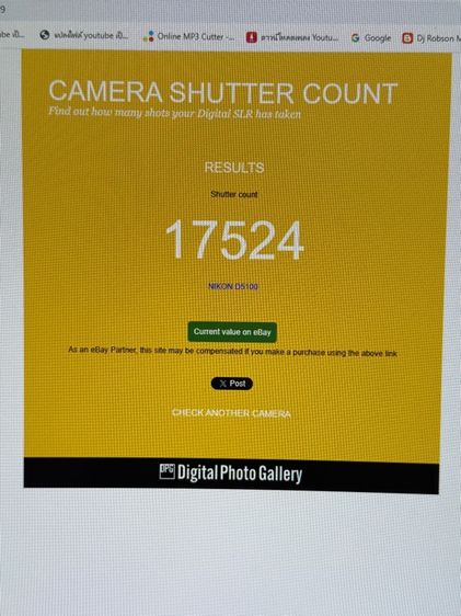 กล้อง Nikon D5100 เลนส์ 18-55 รูปที่ 9
