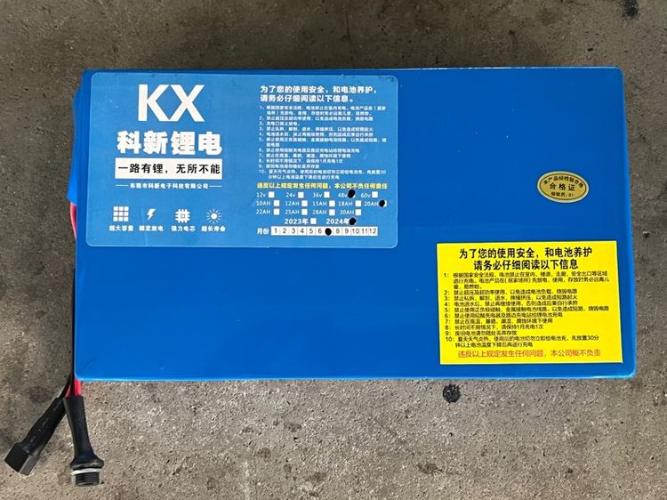 แบตเตอรี่พร้อมอแดปเตอร์ 48V 20Ah ของใหม่ ไม่เคยใช้งาน สำหรับจักรยานไฟฟ้าและอื่นๆ รูปที่ 2