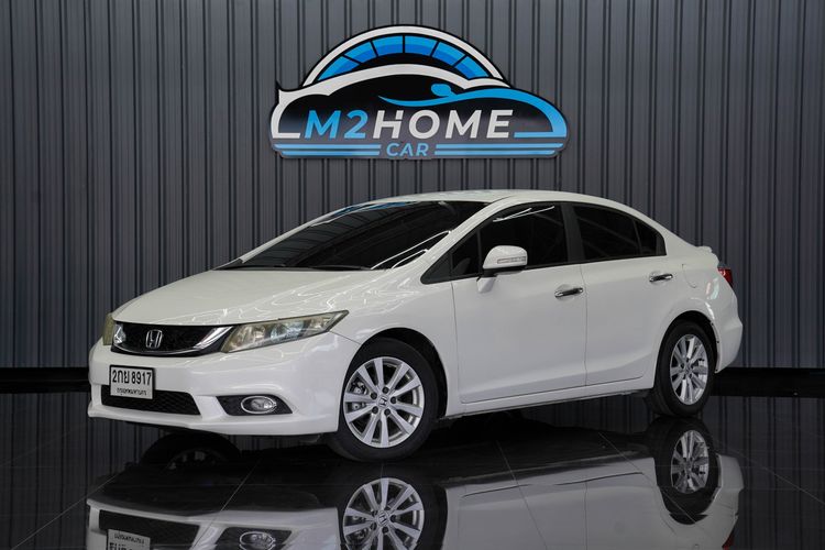 รถ Honda Civic 1.5 Hybrid สี ขาว