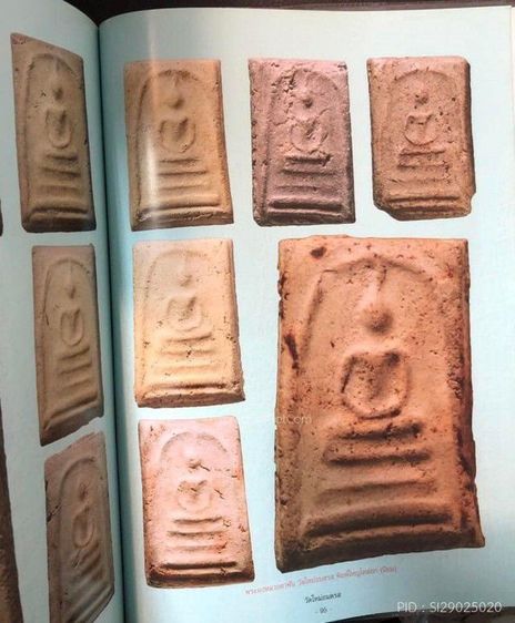 พระสมเด็จหลวงตาพันปี 02 พิมพ์ใหญ่ไหล่ยก นิยมสุด รูปที่ 14