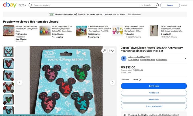 ปิ๊กกีตาร์ ของ Tokyo Disney Resort ฉลองครบ 30ปี  รูปที่ 3