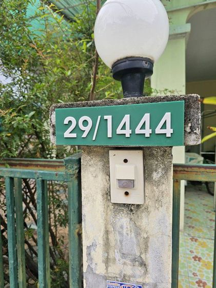 อื่นๆ มีบางส่วน ขายบ้านเดี่ยว เจ้าของขายเอง รูปที่ 3