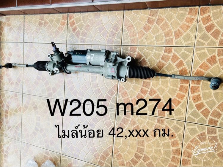 แร็คไฟฟ้า เบนซ์ C class W205 แท้มือสองญี่ปุ่น