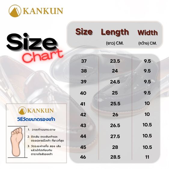 Tassel Loafer รองเท้าหนังวัวแท้ เกรดนำเข้า โดยช่างฝีมือระดับมืออาชีพ งานสวยหรูหรา สวมใส่สบาย พื้นนุ่มพิเศษ รูปที่ 11