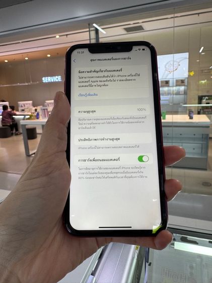 iPhone 11 เครื่องสวย ใช้งานปกติทุกอย่าง รูปที่ 7