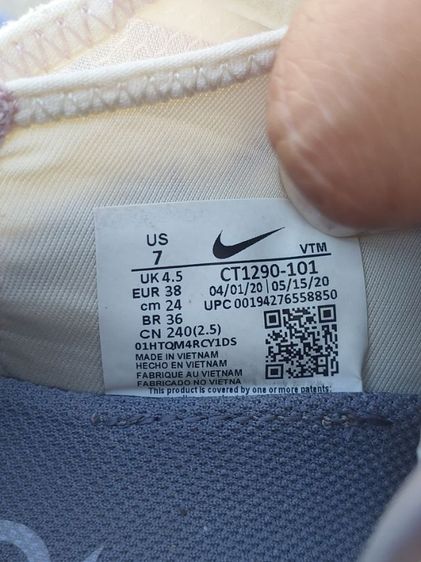 รองเท้ามือสองรุ่น Nike Air Max 2090 เบอร์38 24cm. รูปที่ 5