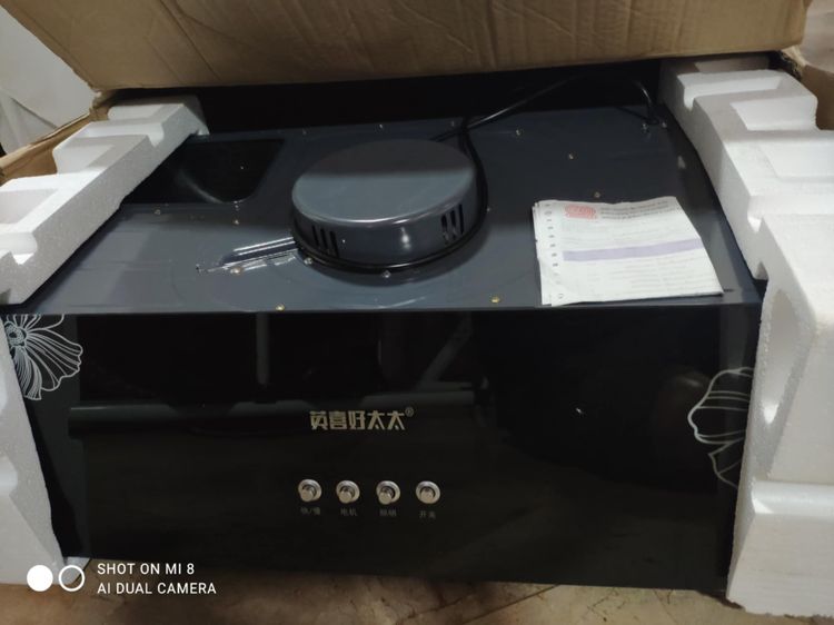 เครื่องดูดควัน kitchen hood ตัวกรองไขมัน พร้อม ท่อลม หน้ากระจก เครื่องดูดควันในครัวของใหม่ รูปที่ 3