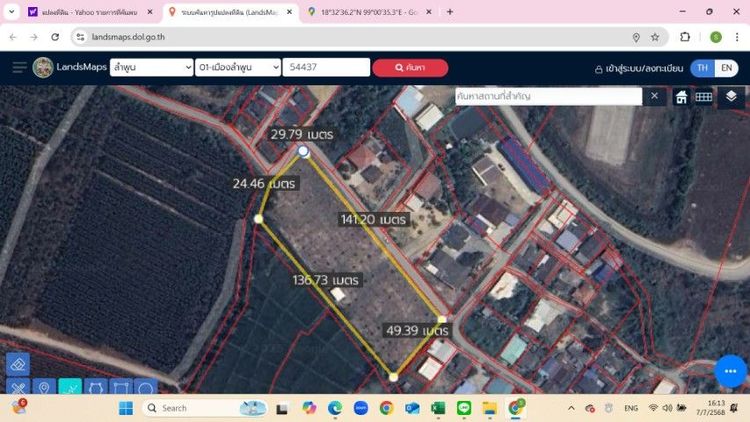 ขายที่ดินป่าสัก ลำพูน 4 ไร่ 2 งาน 44 ตรว หน้ากว้าง แปลงสวย รูปที่ 3