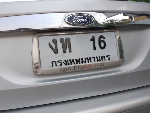 เลขทะเบียนสวย หมวดเดิม