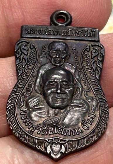 	เหรียญขี่คอ39บล็อคทองคำ3จุดหนา รูปที่ 11