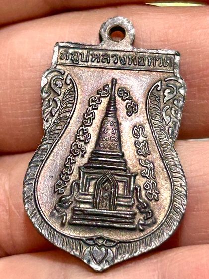 	เหรียญขี่คอ39บล็อคทองคำ3จุดหนา รูปที่ 16