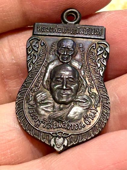 	เหรียญขี่คอ39บล็อคทองคำ3จุดหนา รูปที่ 14