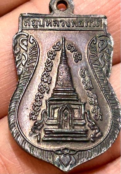 	เหรียญขี่คอ39บล็อคทองคำ3จุดหนา รูปที่ 6