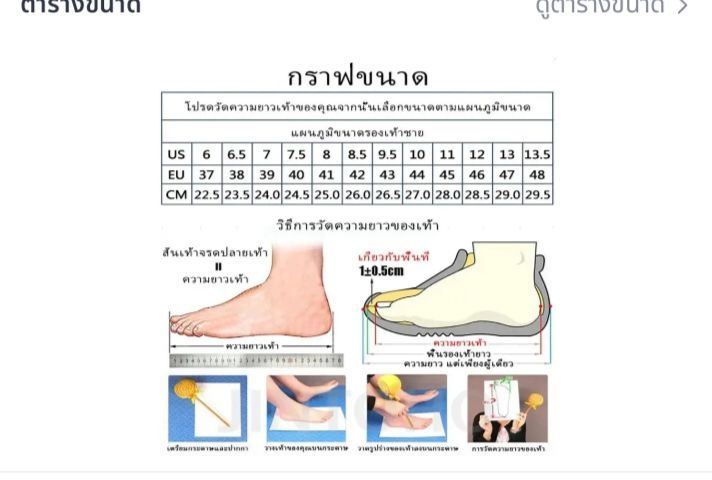 รองเท้าแตะแบบสวมตาข่ายนะบายอากาศ รองเท้าชายหาด รองเท้าลำลองผู้ชาย 39-44 รูปที่ 5
