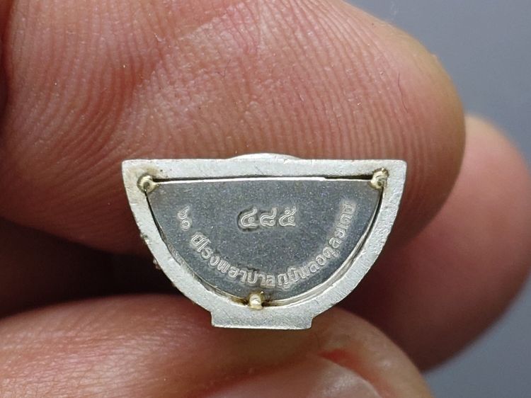 พระพุทธรูปคุ้มเกล้าฯ ภปร. เนื้อเงิน ชุบทอคำขาว พิมพ์เล็ก "ใต้ร่มพระบารมี คุ้มเกล้าฯ ที่ระลึก 60 ปี โรงพยาบาลภูมิพลฯ ปี2552 พร้อมตลับเดิม รูปที่ 8