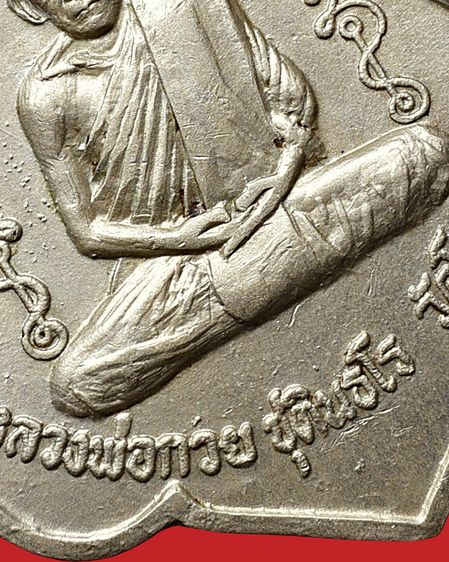 ให้เช่า เหรียญพระเกจิอาจารย์ หลวงพ่อกวย วัดโฆสิตาราม หลังหนุมานเชิญธง รุ่น 3 ปี 2521 รูปที่ 4