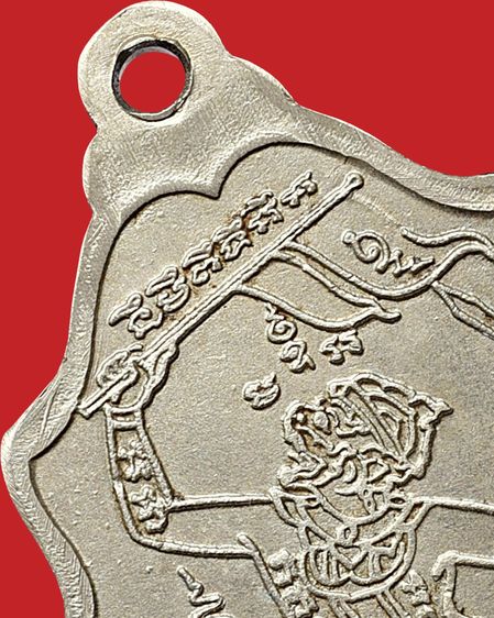 ให้เช่า เหรียญพระเกจิอาจารย์ หลวงพ่อกวย วัดโฆสิตาราม หลังหนุมานเชิญธง รุ่น 3 ปี 2521 รูปที่ 14