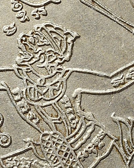 ให้เช่า เหรียญพระเกจิอาจารย์ หลวงพ่อกวย วัดโฆสิตาราม หลังหนุมานเชิญธง รุ่น 3 ปี 2521 รูปที่ 15