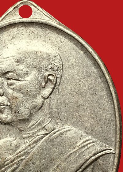 บล็อคน้ำกลวง💥 หายาก💥เหรียญเกจิพระอาจารย์ฝั้น  อาจาโร  รุ่น 2 เนื้ออัลปาก้า รูปที่ 7