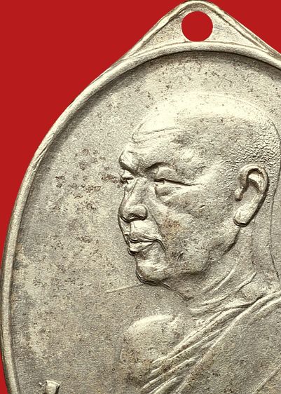 บล็อคน้ำกลวง💥 หายาก💥เหรียญเกจิพระอาจารย์ฝั้น  อาจาโร  รุ่น 2 เนื้ออัลปาก้า รูปที่ 6