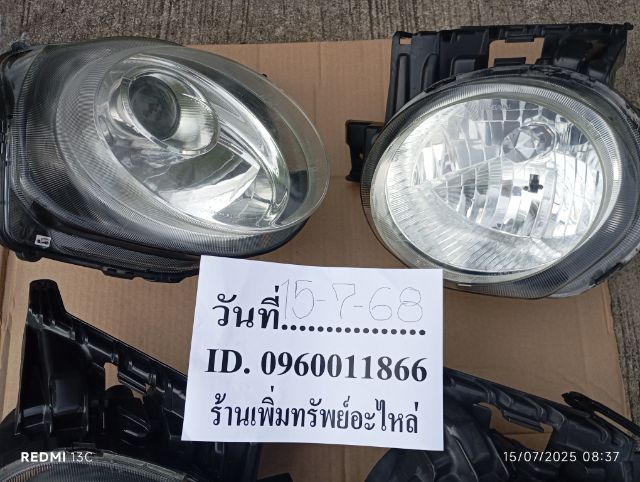 ไฟหน้า ซีนอล.จู๊บ รูปที่ 4