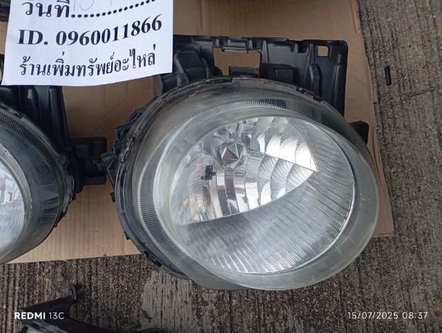 ไฟหน้า ซีนอล.จู๊บ รูปที่ 7