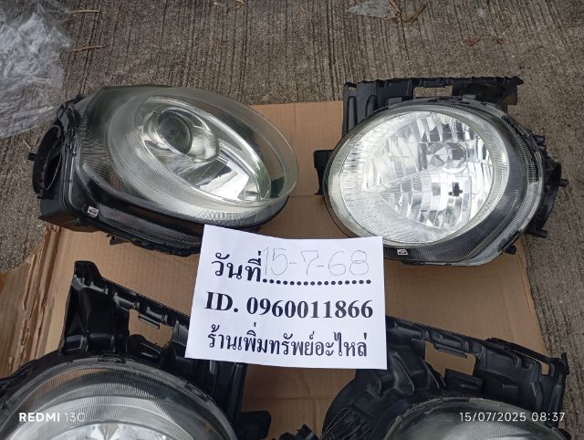 ไฟหน้า ซีนอล.จู๊บ รูปที่ 11