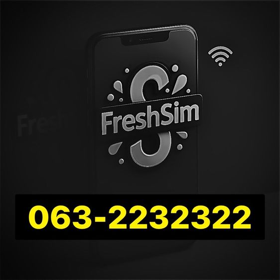 เติมเงิน เบอร์คู่  สวย มงคล FRESHSIM 