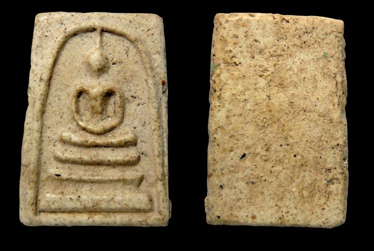 พระสมเด็จวัดระฆัง   AA001150 รูปที่ 9