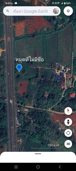 จ.เชียงรายขายที่ดินเปล่าติดบายพาสฝั่งตะวันออก 11 ไร่ 3 งาน 14 ตารางวา