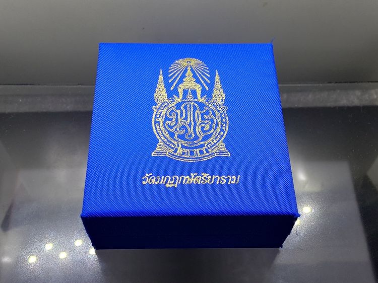 พระนิรันตราย เนื้อเงินสามกษัตริย์ พิมพ์ใหญ่ 200 ปี พระจอมเกล้าฯ โครงการบูรณะฯ โบราณสถาน วัดมกุฏกษัตริยาราม ปี2547 พร้อมกล่องเดิม รูปที่ 9