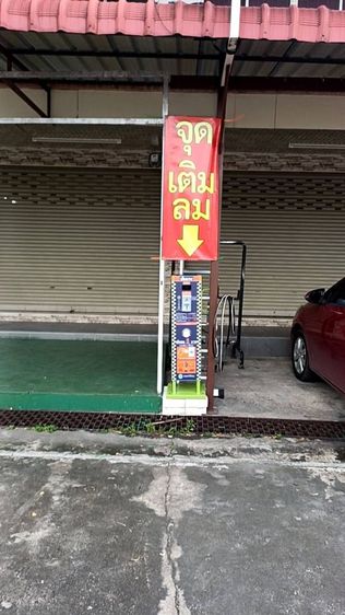 ตู้เติมลมรถหยอดเหรียญ 24 ชม. รูปที่ 12