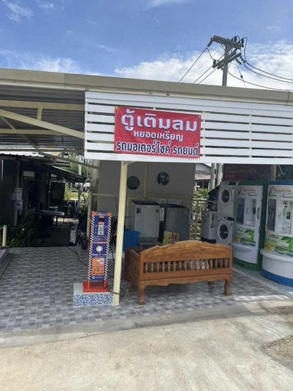 ตู้เติมลมรถหยอดเหรียญ 24 ชม. รูปที่ 8