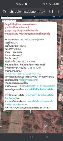 ขาย รูปที่ 4