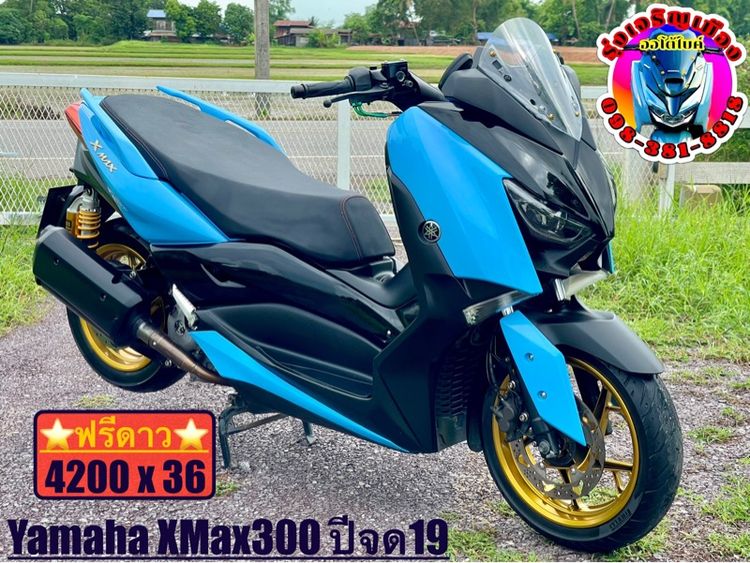 YAMAHA XMax300 ปี18จด19  สีฟ้า