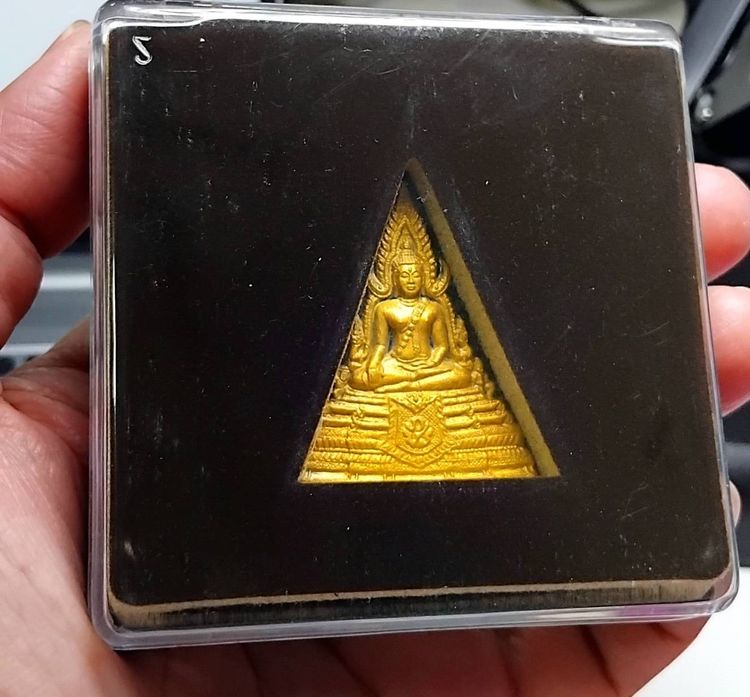 พระพุทธชินราช หลัง ภปร. เนื้อเงิน ปี 2548 (แท้) มวลสารศักดิ์สิทธิ์ที่สุดในประเทศ รูปที่ 6